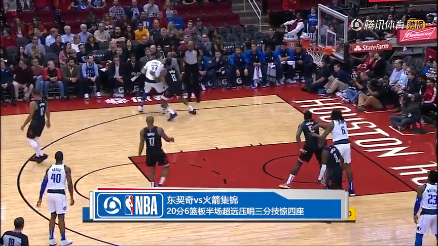  东契奇超远三分压哨绝杀独行侠战胜国王